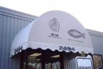 Custom Commercial Awnings (keep your customers cool )